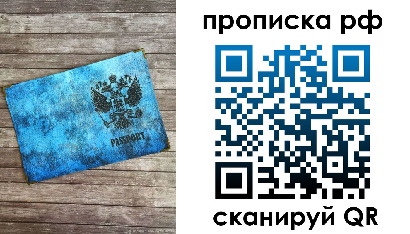 временная регистрация госуслуги в Родниках