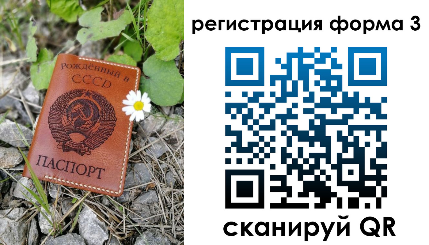 форма 3 в Родниках