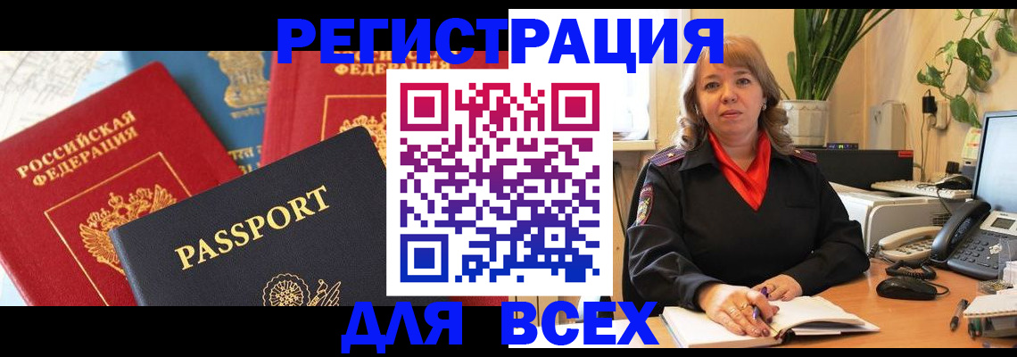 форма 3 в Родниках